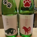 銘酒逸品　風来 - 