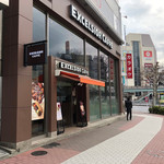 Ekuseru Shioru Kafe - 