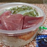 さかなやの寿司 - めかぶのトロロ丼