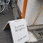 コーヒーライツ - 