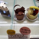 パティスリー ポンデラルマ - 