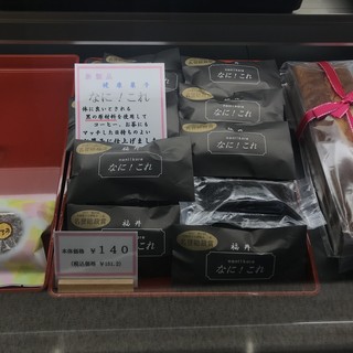 亀屋萬年堂菓舗 - 店頭商品2019/01④