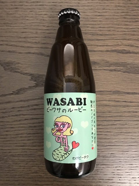 年末静岡伊豆の旅 Vol 19 道の駅 天城越え で わさびソフト に ビーワサのルービー By Kinako Anko 道の駅 天城越え ミチノエキ アマギゴエ 修善寺 ソフトクリーム 食べログ 年末静岡伊豆の旅 Vol 19 道の駅 天城越え で わさびソフト に ビーワサのルービー By Kinako Anko 道の駅 天城越え ミチノエキ アマギゴエ 修善寺 ソフトクリーム 食べログ