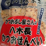 Yagichou Honten - 鰹せんべい 袋入り