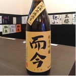 北海道海鮮市場 がんがん。 - 