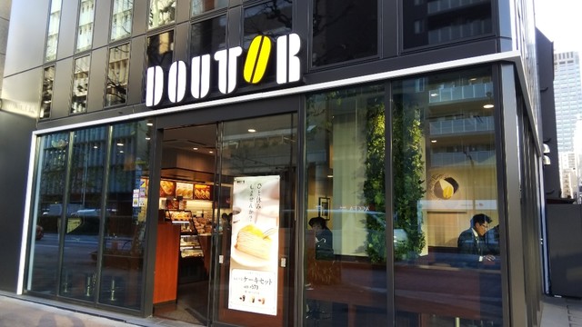 ドトールコーヒーショップ 茅場町店 茅場町 カフェ 食べログ