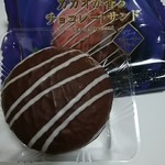 MEGAドン・キホーテUNY - 