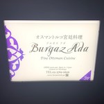 BURGAZ ADA - 