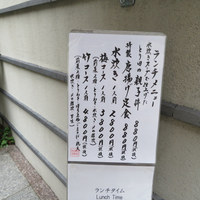 とり田 博多本店 - 
