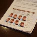 イタリア食堂チネマ - 