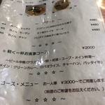 オーキッド キッチン - 