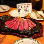 肉ビストロ モニ - 黒毛和牛 イチボ 195g