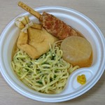 ローソン かりゆしLCH.泉崎店