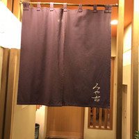 みや古 - 