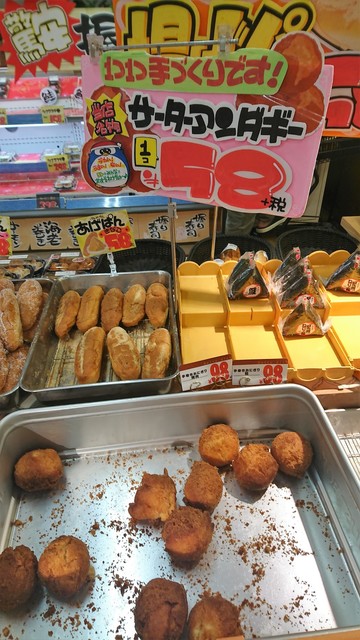 Megaドン キホーテ 宜野湾店 メガドンキホーテ 宜野湾市 その他 食べログ