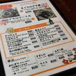 Sengyo Motobu Sashimi Tei - 