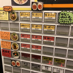 らぁめん小池 - 