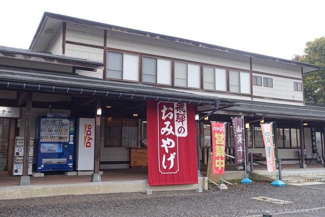 道の駅アルプ飛騨古川 飛騨古川 その他 食べログ 道の駅アルプ飛騨古川 飛騨古川 その他 食べログ