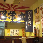 Suzutoku - 店内のあちらこちらに大漁旗が…