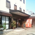 参道うなぎ茶屋 氷川まんまる - 