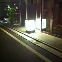 焼肉うしごろ 西麻布本店 - 