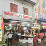 SAKUNTHALA'S RESTAURANT - 