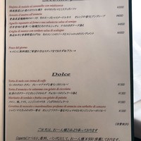 オ・プレチェネッラ - 