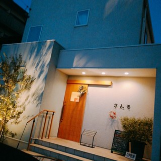 オシャレな蕎麦屋さん By 青文字系女子2 さんて 道徳 そば 食べログ