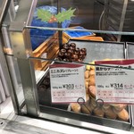 口コミ一覧 : ミニワン 西国分寺店 (Mini One) - 西国分寺/パン ...