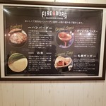 Fire Burg - 壁