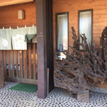 極ラーメン宙 - 
