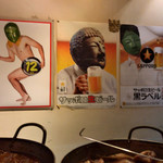 居酒屋だいぶつ - 