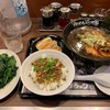 らあめん花月嵐 ミウィ橋本店