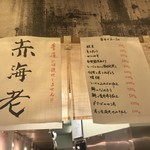 Sushi Bar にぎりて - 