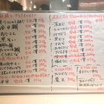 Sushi Bar にぎりて - 