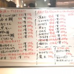 Sushi Bar にぎりて - 