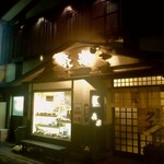 喜楽 - いい雰囲気の居酒屋です。