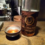 焼き鳥 とりら - パテに合わせて呑む