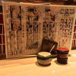 味奈登庵 - コンディメンツ。