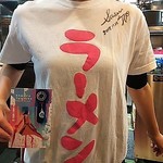 竹末東京Premium - 