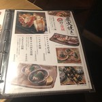 炭火原始焼と蔵元焼酎の店 のどぐろの中俣 - 