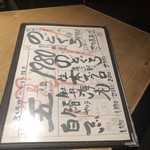 炭火原始焼と蔵元焼酎の店 のどぐろの中俣 - 