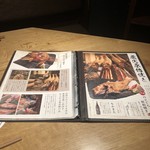 炭火原始焼と蔵元焼酎の店 のどぐろの中俣 - 