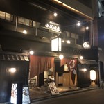 炭火原始焼と蔵元焼酎の店 のどぐろの中俣 - 