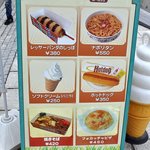 ズーカフェ - ZOOcafe