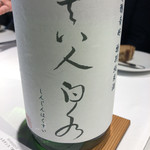 レフェルヴェソンス - 