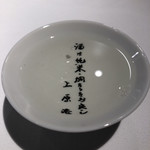 レフェルヴェソンス - 