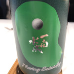 レフェルヴェソンス - 