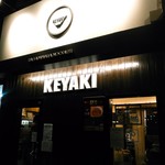 Sagamihara 欅 - 夜の欅。平日午後８時半でもしっかりとお客さんは来ていました。