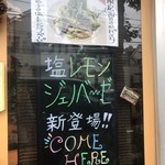 ナナイロパスタ - 